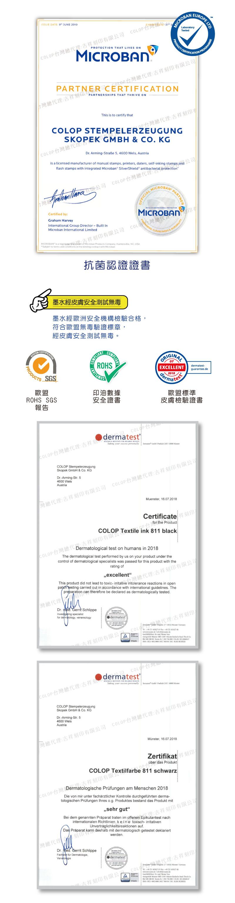 吉祥刻印 - Hello Kitty抗菌衣物印章-黑色墨