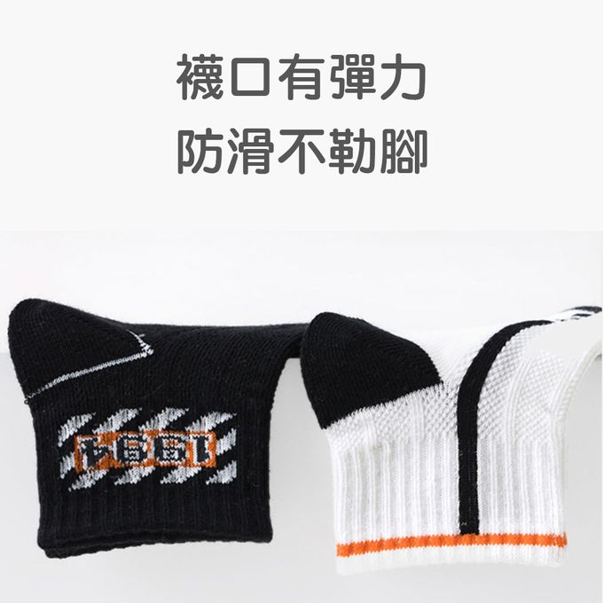 腳ㄚ子 - 幼/兒童透氣網眼襪 童襪 襪子 棉襪 兒童襪-足球先生