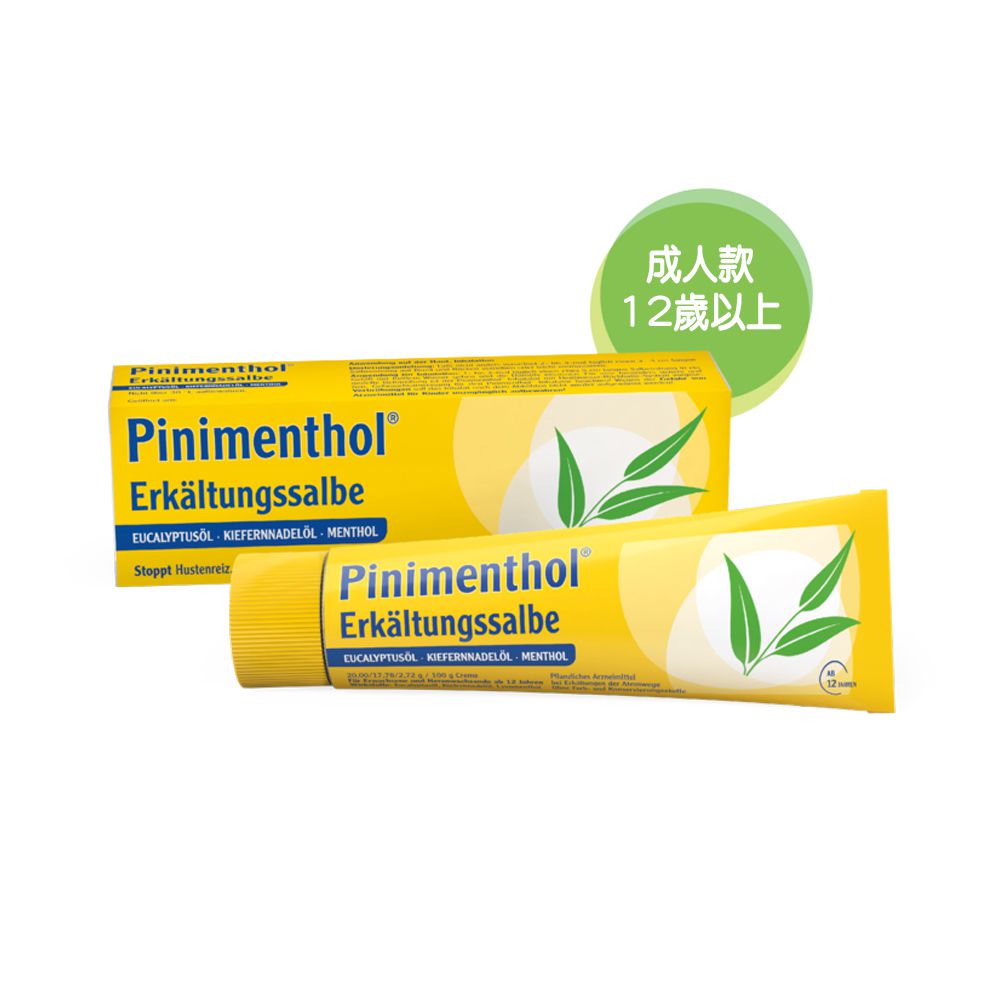 呼吸舒緩膏 成人款-50ml