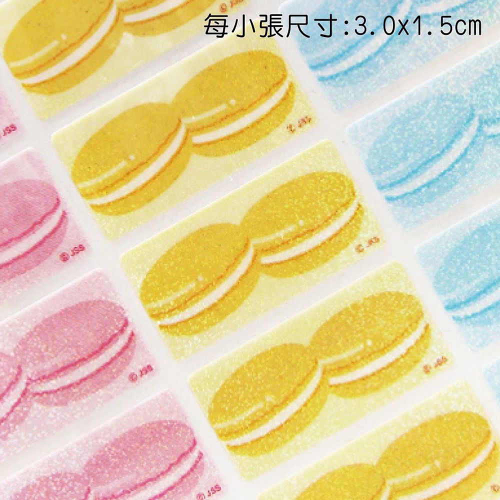 吉祥刻印 - 甜蜜馬卡龍3色閃亮亮鑽石貼紙-1.5x3.0cm(每份150小張)