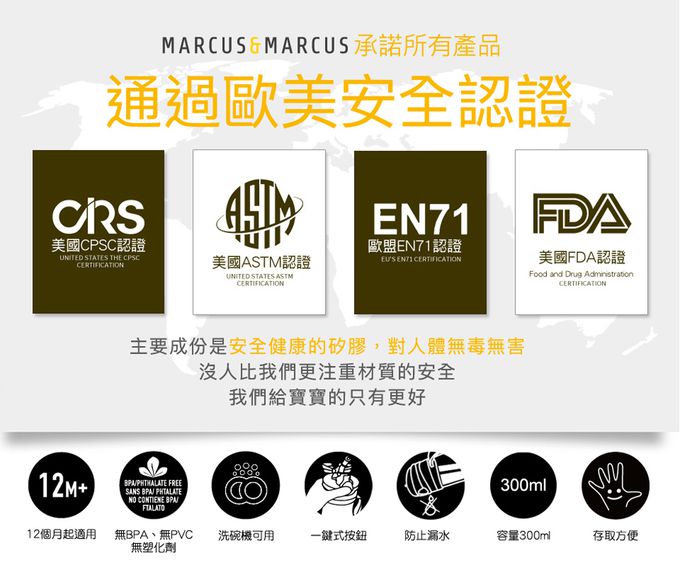 MARCUS＆MARCUS - 輕巧餐盒保溫袋水杯3入組(餐盒+餐袋+Tritan學習杯)-粉