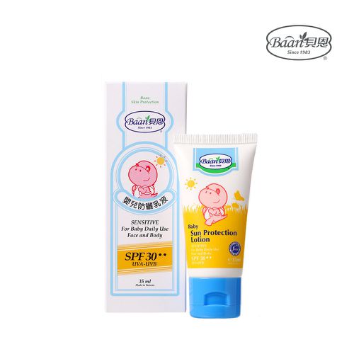 貝恩 Baan - 嬰兒防曬乳液SPF30 (4.6*3.6*13cm)-35ml