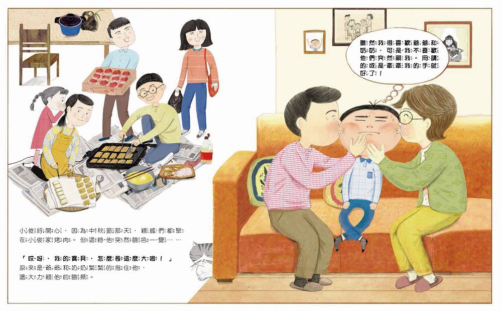 不！別亂碰我的身體！這是我的界線！