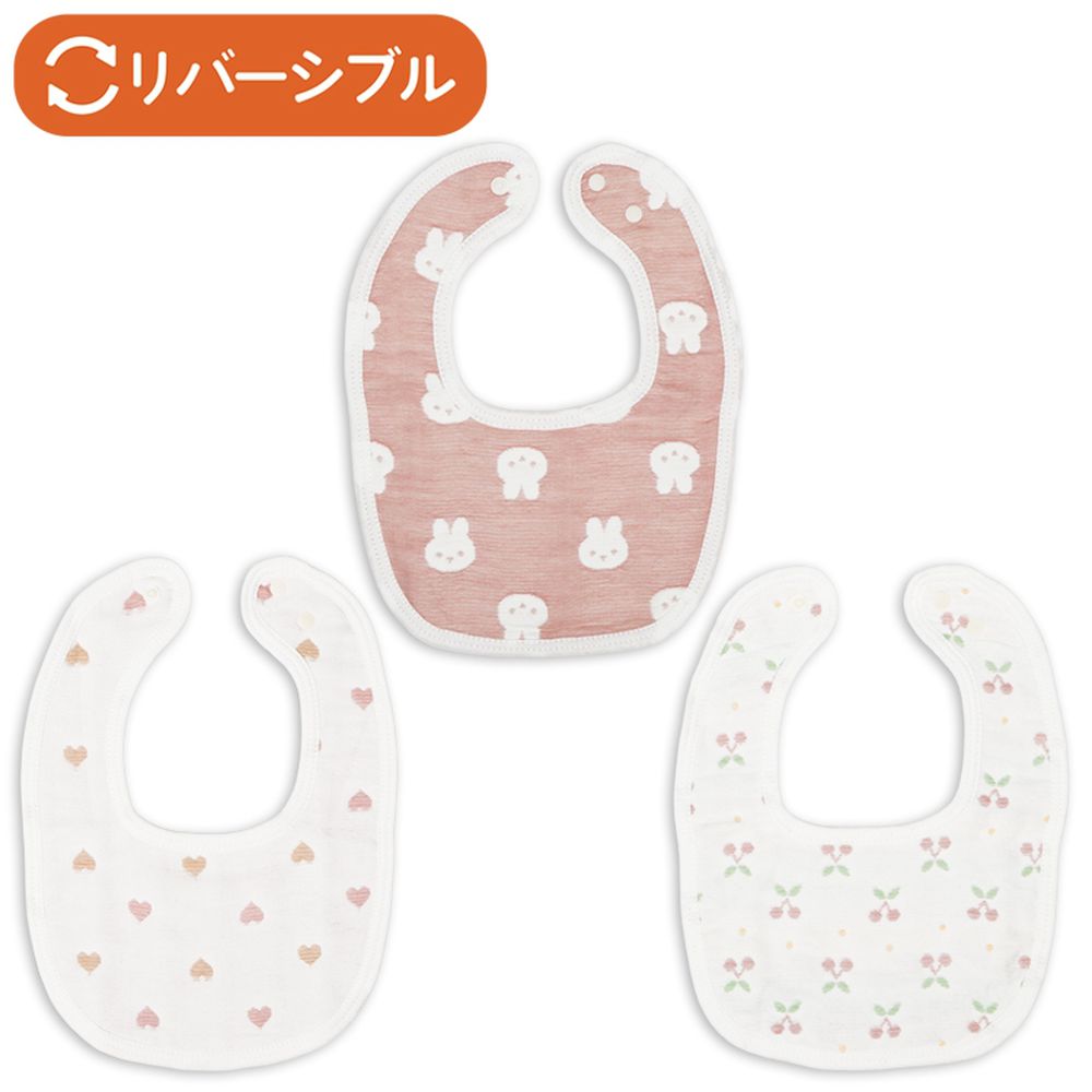 圍兜3件組-6層棉紗緹花-粉紅色 (70~95cm)