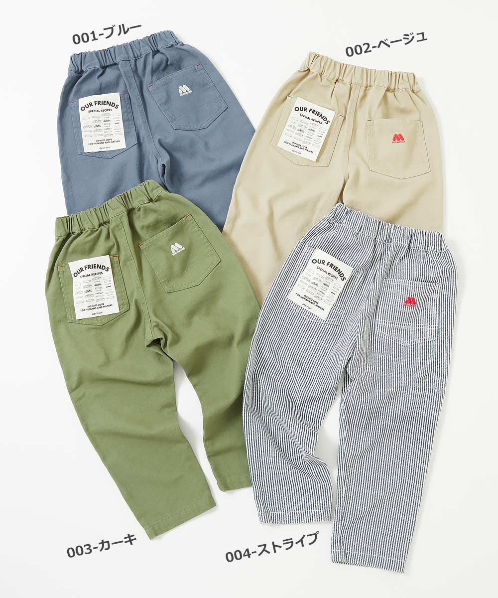 日本 devirock - 聯名限定 抗污材質大口袋厚磅廚師褲-淺卡其