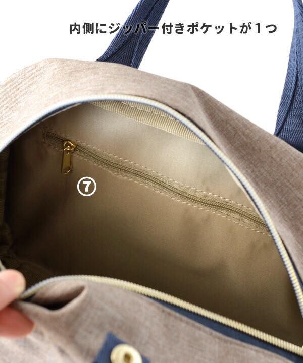 日本 Anello - 2way 10pocket 斜跨波士頓包-丹寧 (26cm×19cm×12cm)