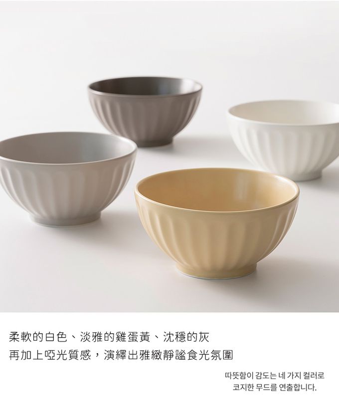 韓國 SSUEIM - Mild Matte系列溫柔時光陶瓷湯碗17cm (奶油黃)