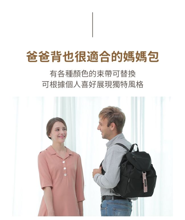 韓國 Friendaddy - 輕巧時尚後背包 - 焦糖色 (多用途媽媽包)