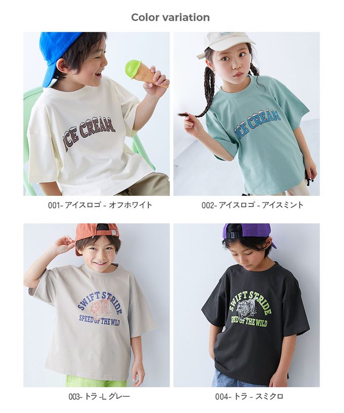 日本 devirock - 接觸涼感 落肩廓形短袖T恤-ICE CREAM-冰河綠