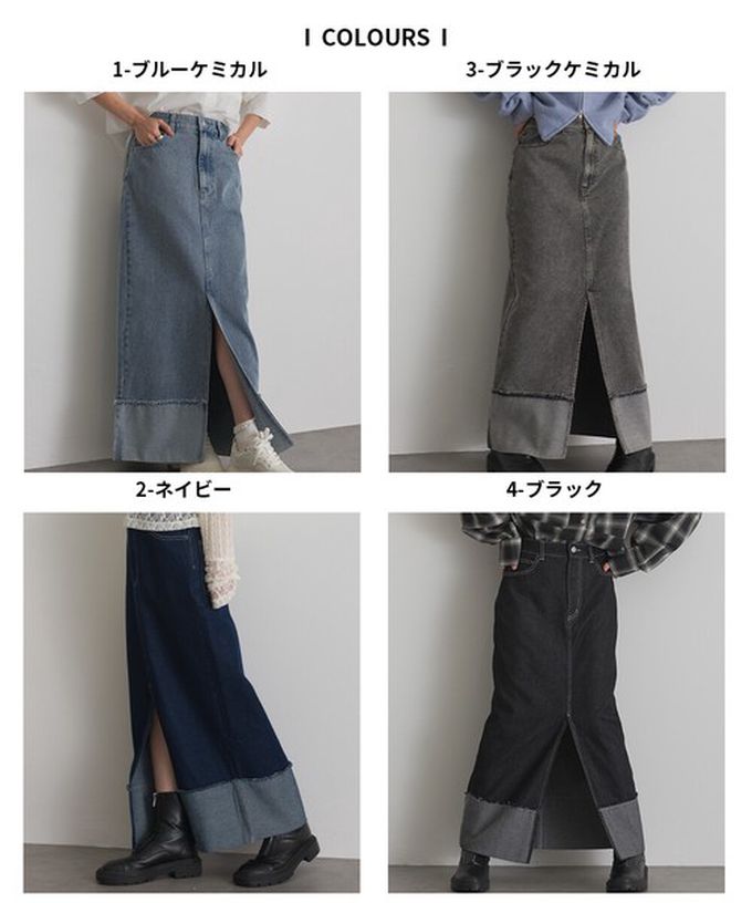 日本 ELENCARE DUE - 10oz抽鬚摺邊俐落前開叉牛仔長裙-黑