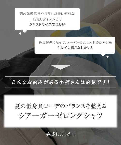 透明感寬鬆時尚防曬薄襯衫-淺黃 (小M)