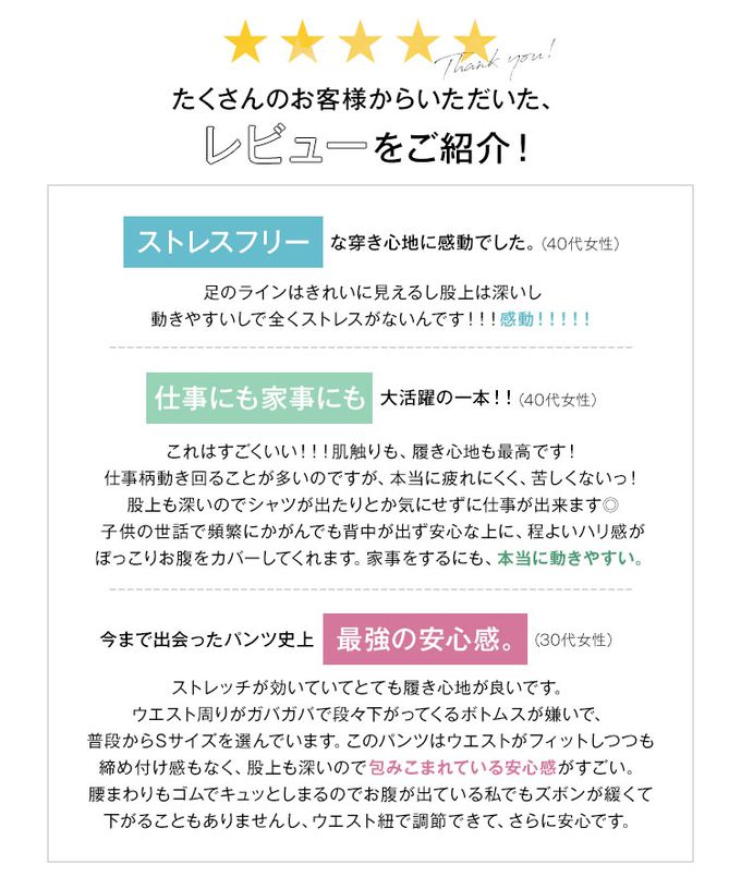 日本 Kobe Lettuce - 素肌感俐落彈力合身長褲(可選長度)-卡其杏