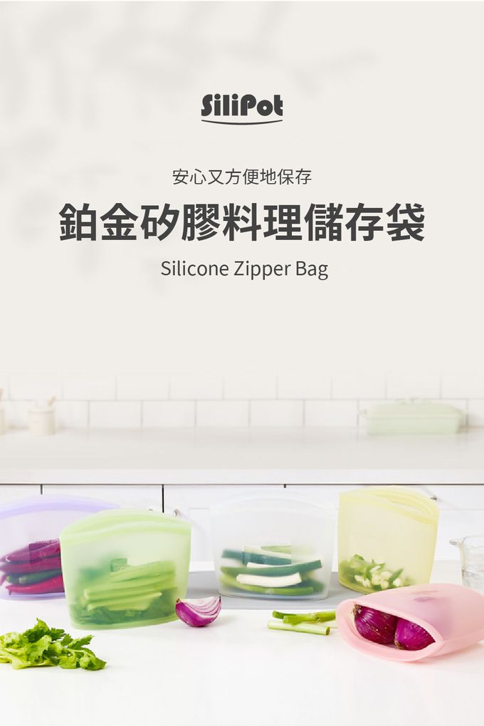 韓國 SILIPOT - 鉑金矽膠料理儲存袋(S/M/L各1)-3入 (可微波 熱水 儲存食物 熱湯 生鮮食品 水果)-檸檬黃
