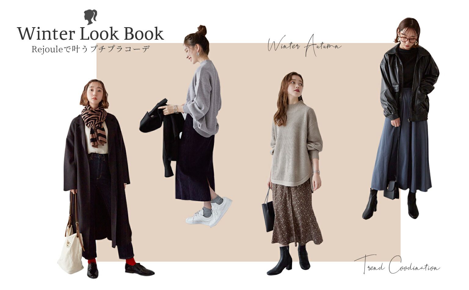 日本 Rejoule - 立體V字坑紋寬鬆針織背心-燕麥 (M(Free size))