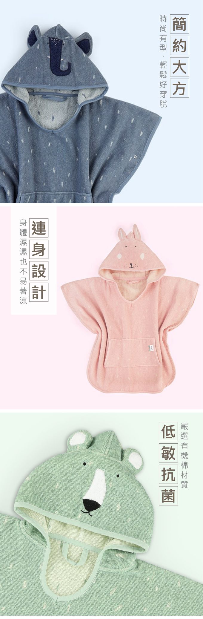 比利時 Trixie - 動物造型有機棉連帽斗篷-威力恐龍