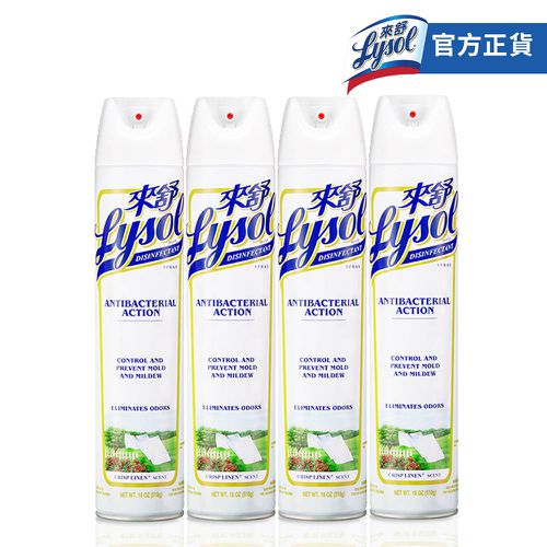 Lysol 來舒 - 噴霧抗菌清潔劑四入組-清爽亞麻-510g x4