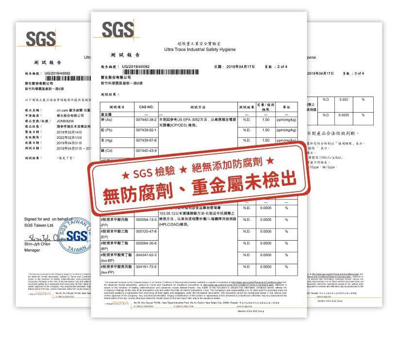 oh care 歐克威爾 - Pinkfong 兒童漱口水-原味-250ml