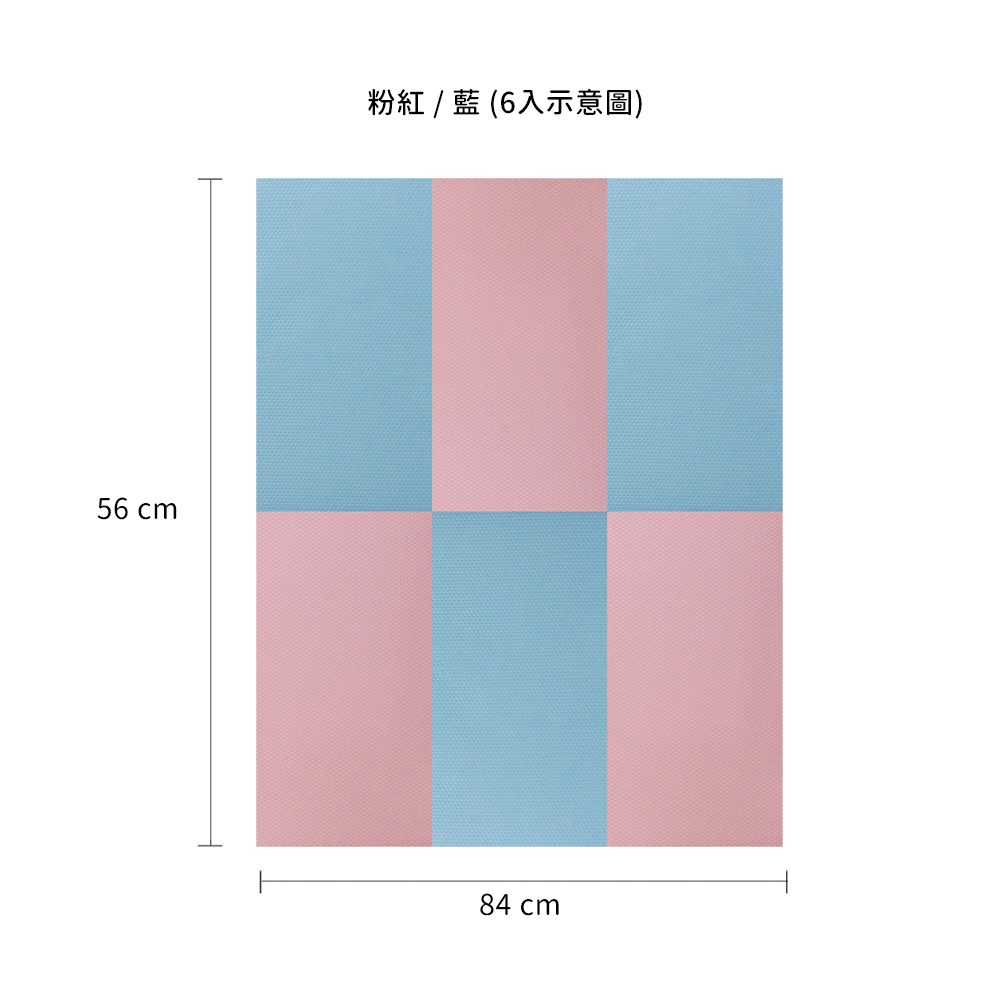 EVA無毒防撞壁貼-粉藍 (28cm*56cm*2cm)-一包6片裝
