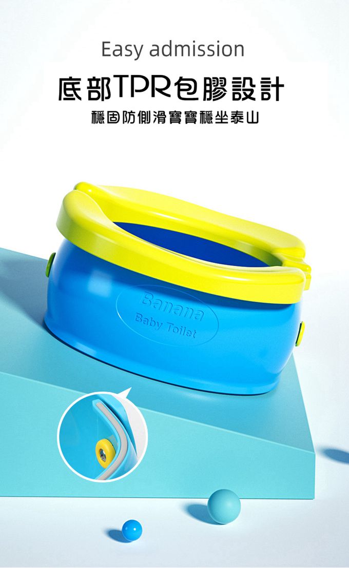 Vanibaby - 外出折疊坐便器 香蕉馬桶 (  送20個清潔袋)-櫻花粉