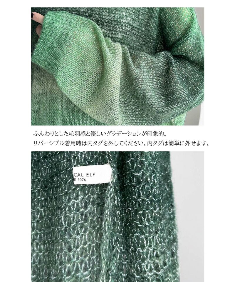 日本 Classical Elf - Java聯名 絕美漸層寬鬆針織上衣-橘黃系