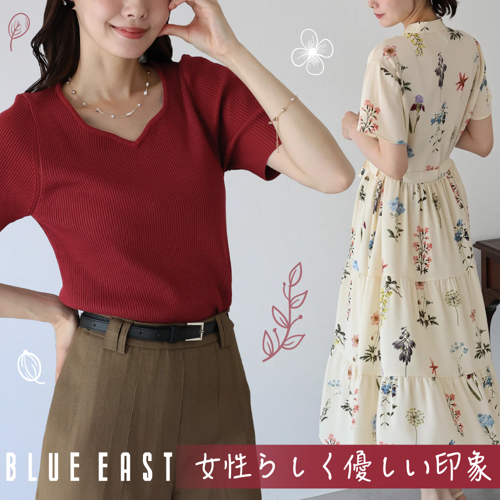 OL上班、約會戰服♡【日本BLUE EAST】大人的都會浪漫～絕美新品