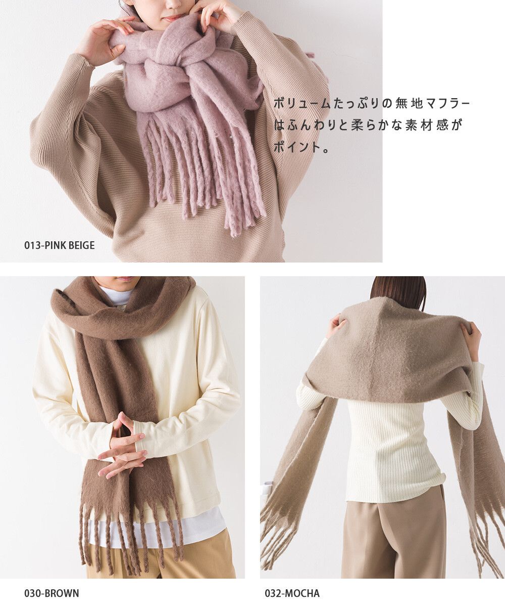 日本 OMNES - 起毛柔軟流蘇圍巾/披肩-粉橘黃 (36x198cm)