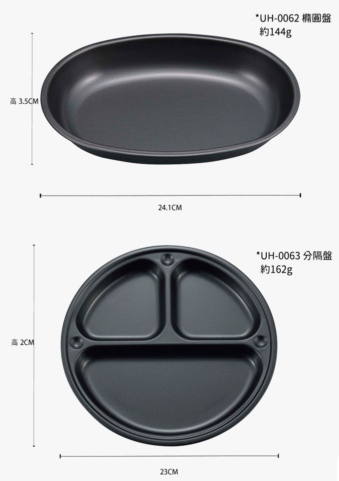 日本CAPTAIN STAG - 日本製CS經典款雪拉杯320ml