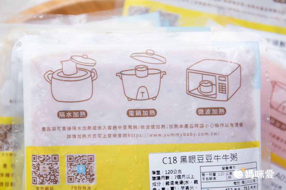 超過30種口味！無重金屬【芽米寶貝】寶寶粥/蔬果泥/炊飯/燉飯