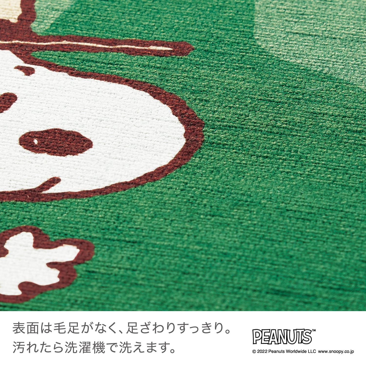 日本千趣會 - 史努比 自由拼接室內輕薄地毯(可機洗)-4糊塗塌客 (45×45cm)