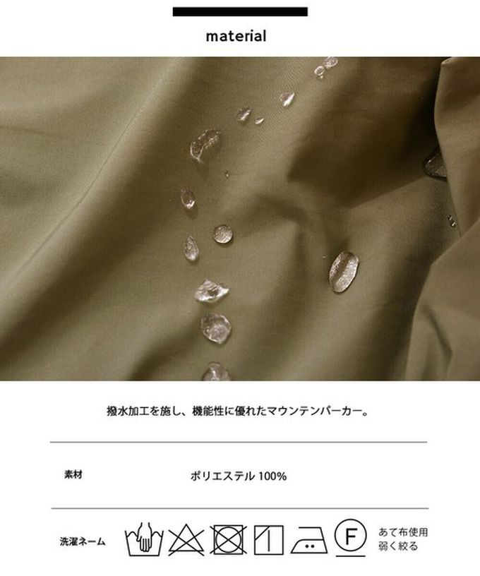 日本 OMNES - [經典款]防潑水派克連帽風衣外套-橄欖綠