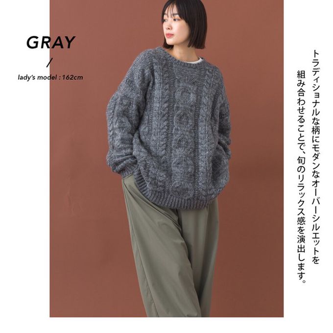 日本 OMNES - 季節感麻花編蓬鬆感針織上衣-米杏