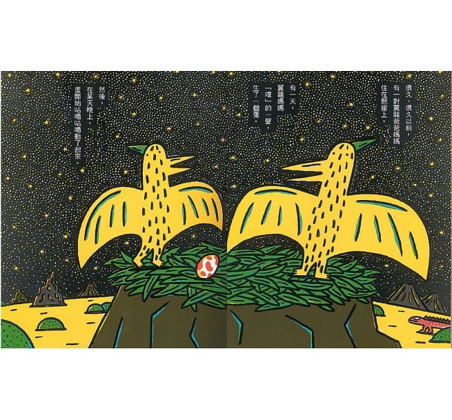 霸王龍繪本集：教孩子認識愛（二版）