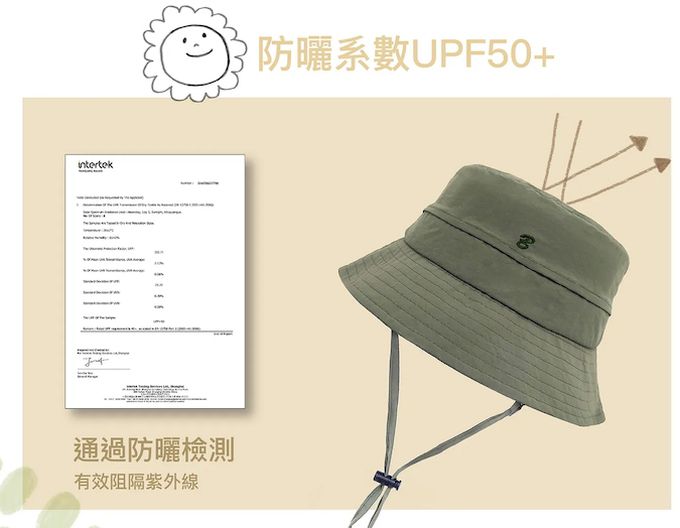 Brille Brille - 靜謐夜語透氣單面漁夫帽UPF50+ (3-10歲(頭圍46-56cm))