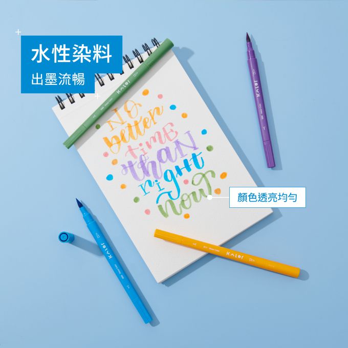 kaco - KALOR綺采6色可水洗雙頭柔繪筆-秋之戀慕