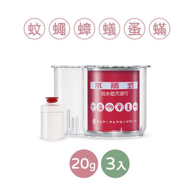 鱷魚 - 水蒸式殺蟎滅蟑劑-20g*3入