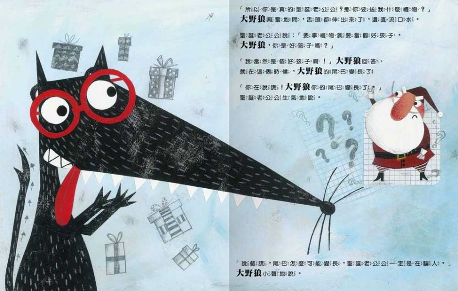 禾流文創 - 媽咪愛獨家組合【搞怪大野狼系列】5本一套-動手玩童話-小紅帽與大野狼+動手玩童話-三隻小豬+大野狼也想變好人!我不怕鬼+大野狼也想變好人!我想要朋友+咦？大野狼來了你怎麼不逃跑?