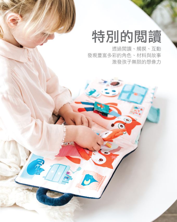 比利時 Lilliputiens - 互動式布書-月亮晚安