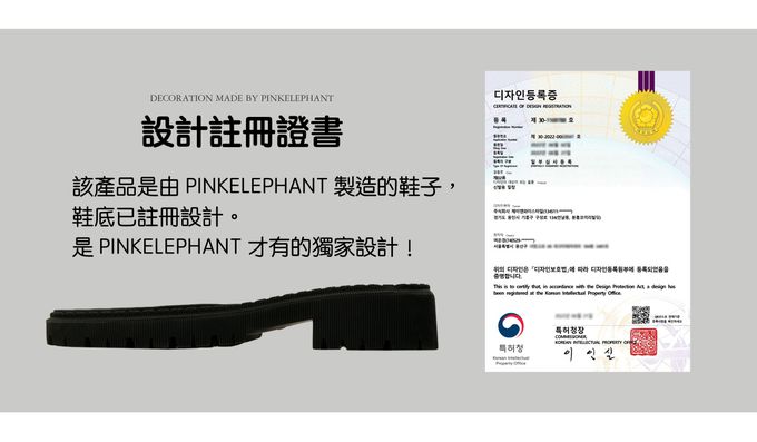 韓國 PINKELEPHANT - 雙層軟底彈性中筒襪靴(4cm)-象牙白