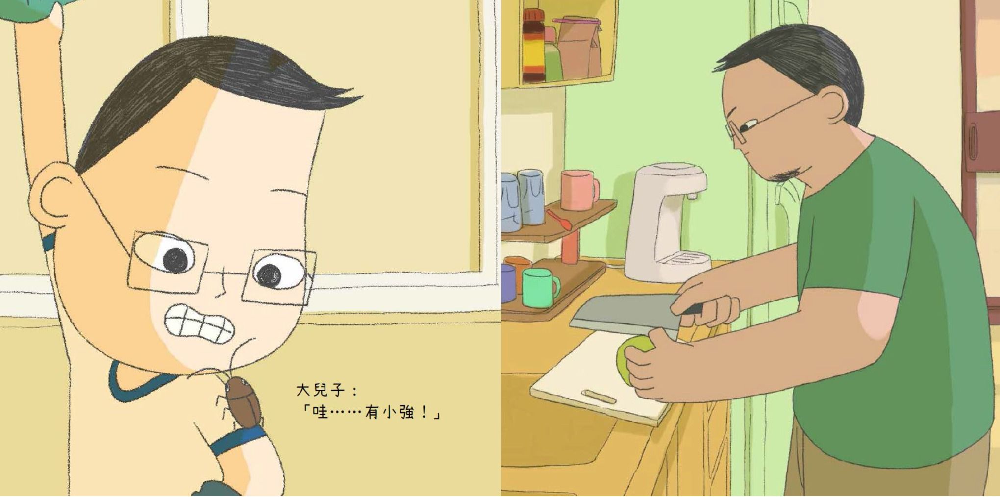 小兒子繪本15集（套書）：宇宙飛行沙發書架珍藏組-精裝