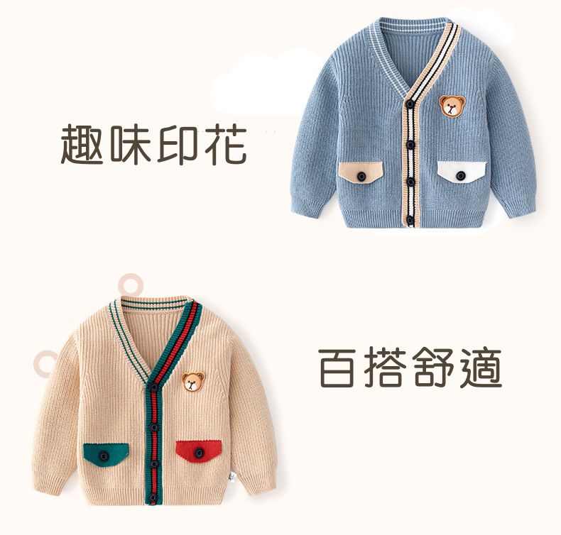 好搭V領鈕釦針織外套-熊熊-卡其色