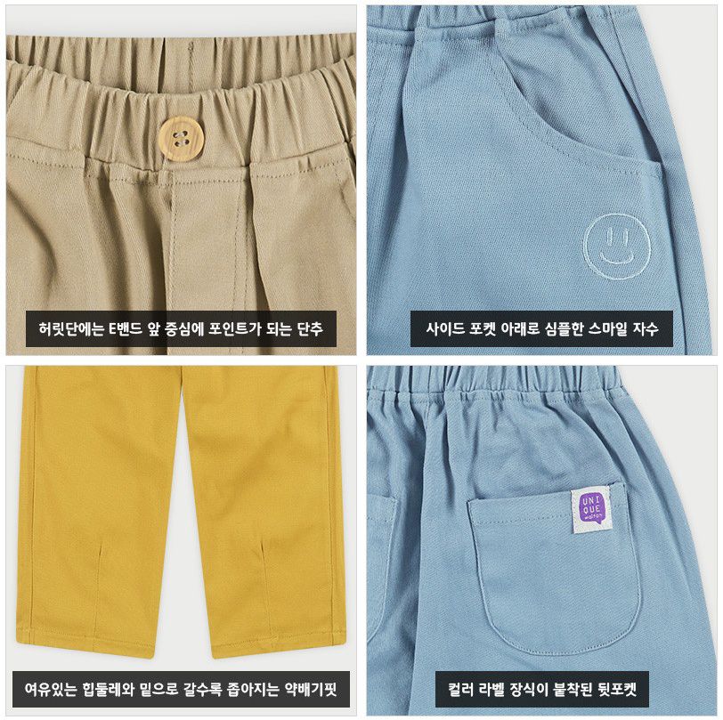 韓國 WALTON kids - 鬆緊腰刺繡笑臉口袋長褲-卡其