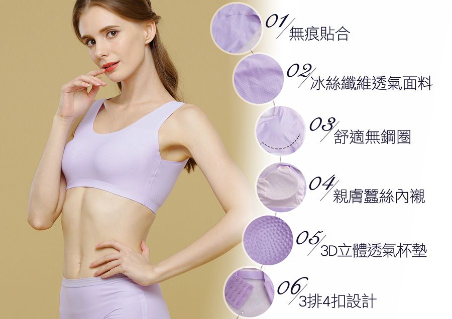 香茉 CHANMODE - 冰絲孔洞透氣蠶絲無鋼圈內衣-單套組-無鋼圈內衣套組-寶藍-內衣+內褲x1套