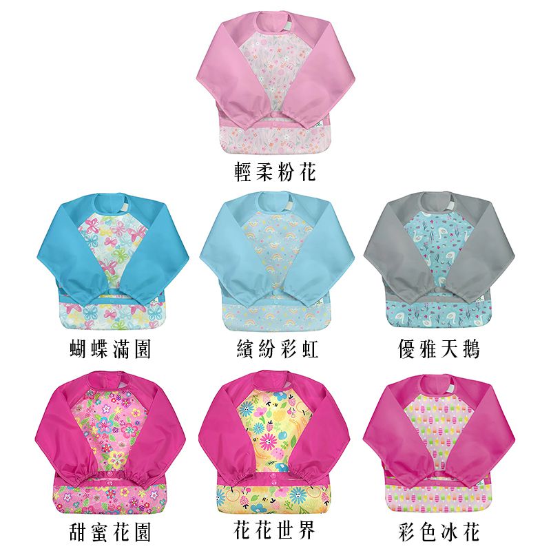 美國 green sprouts - 小綠芽魔鬼氈雙面防水/防食物掉落長袖圍兜單入組-蝴蝶滿園