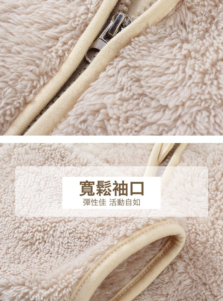 柔軟珊瑚絨連帽外套-粉色