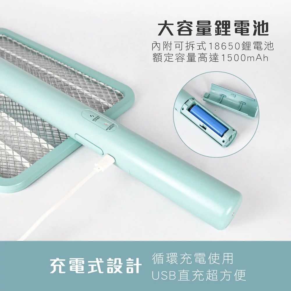 KINYO - 雙按鍵伸縮摺疊電蚊拍-CM3390