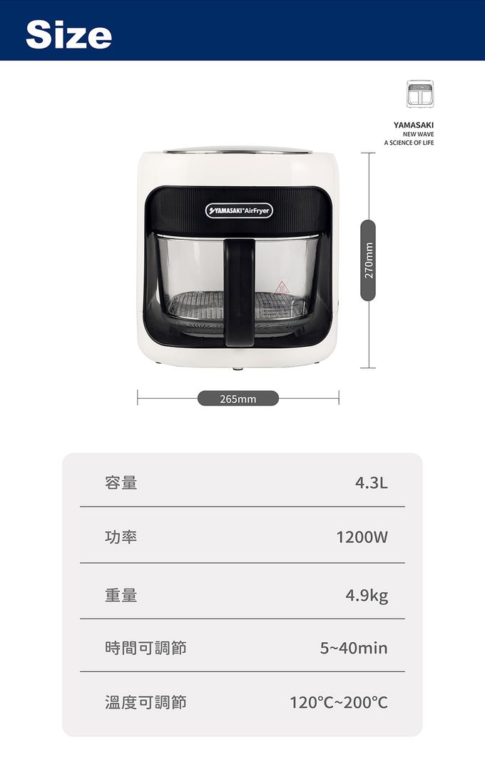 YAMASAKI - 遠紅外線Super酥玻鍋