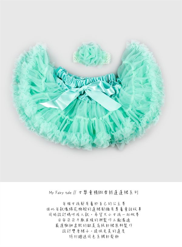 日安朵朵 - 女嬰童雪紡蓬蓬裙-小美人魚