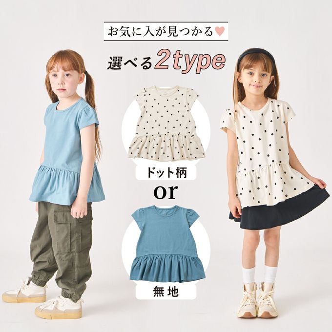 日本 evercloset - 100%棉 層次荷葉衣襬短袖上衣-點點-白