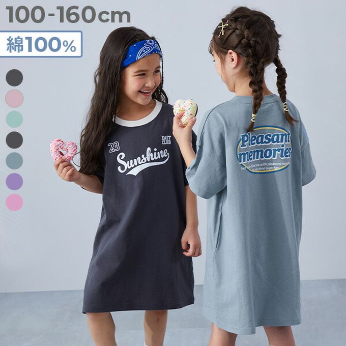 日本 devirock - 100%棉 女孩印花短袖洋裝-陽光23-墨黑