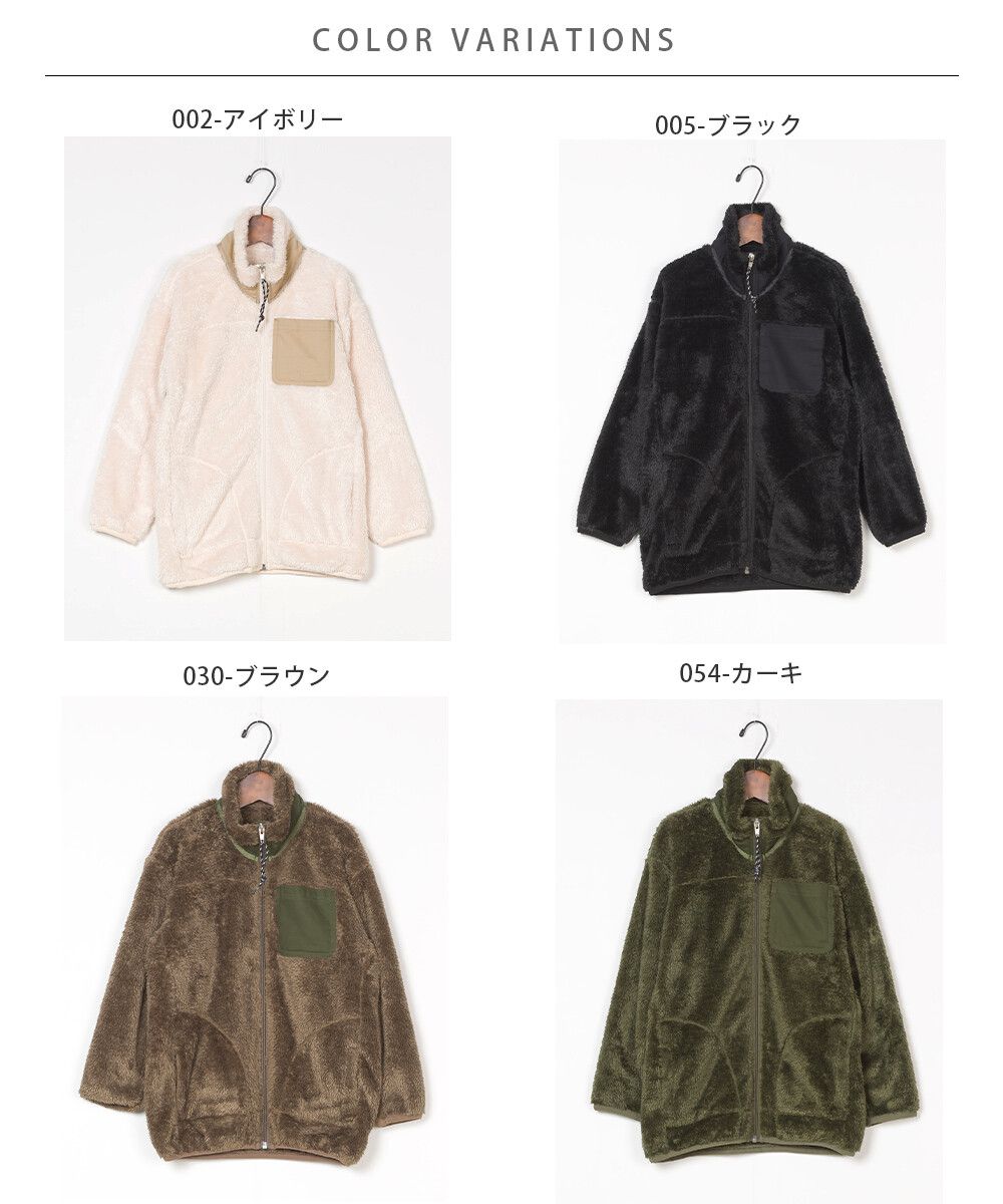 日本 OMNES - (兒童)毛絨絨拼接立領保暖外套-米